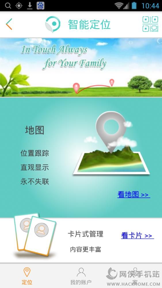 惠民健康app官方下载 v1.0