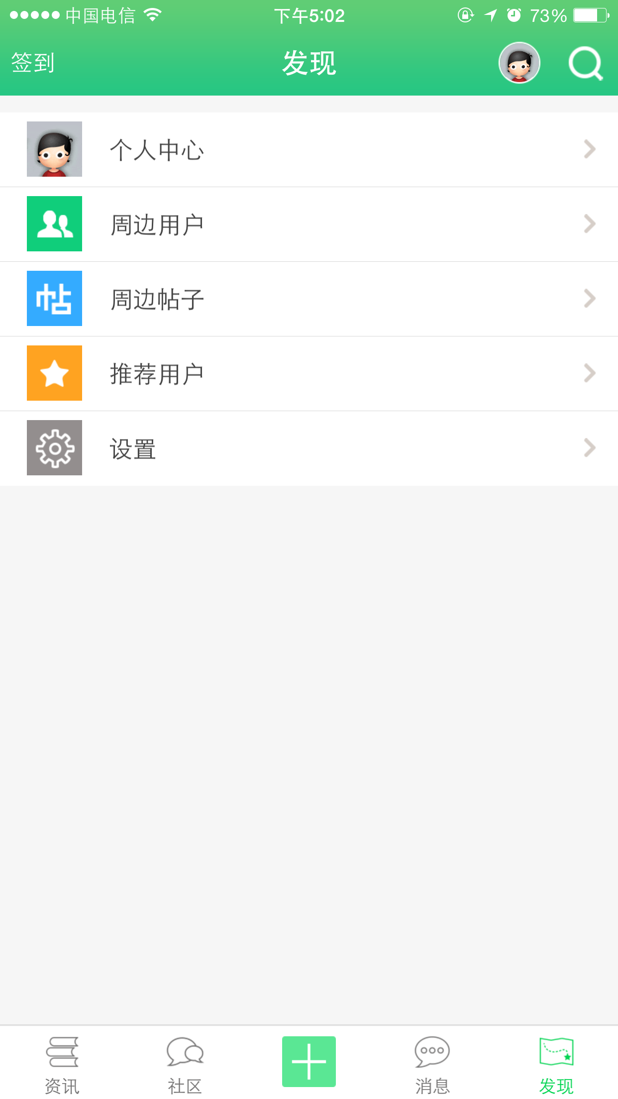 康复医学网官方app下载 v1.1.16