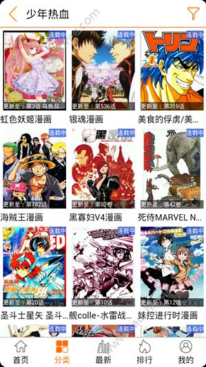 Doujins中文版app手机版官方下载安装 v5.2.6