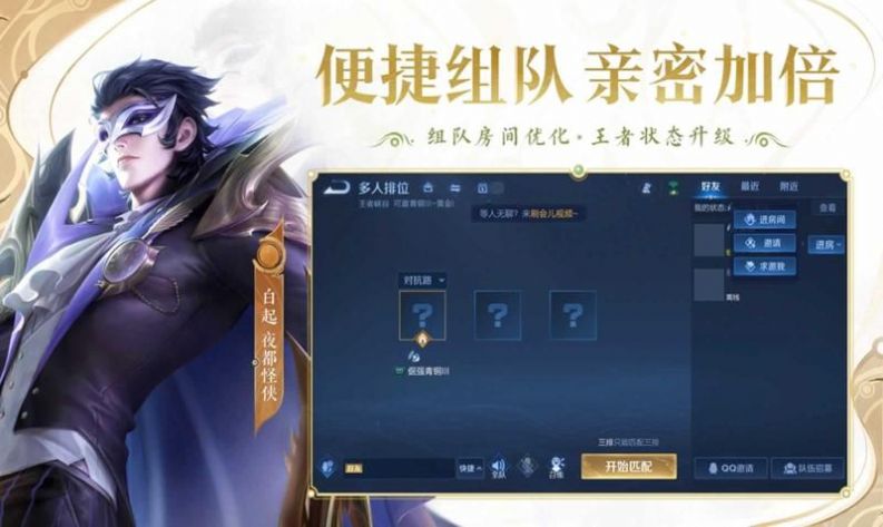 王者荣耀国际服巴西服官方下载安装正版 v9.1.1.1