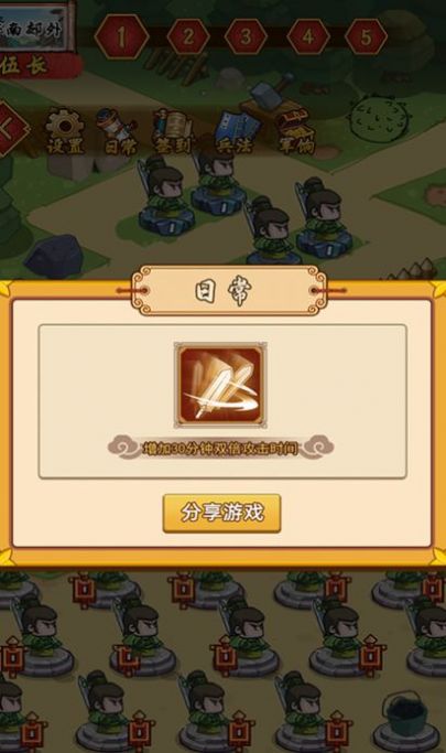 神魂对弈下载手机版免费 v1.0.0