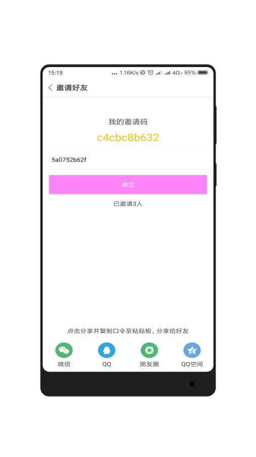 小智同学app手机版下载图片1