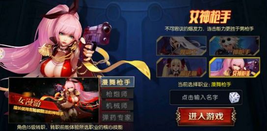 100级超强阿拉德之怒虎啸版最新版下载 v1.39.5.2