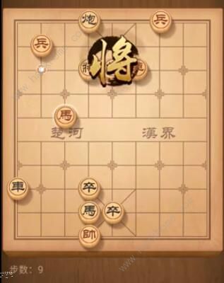 天天象棋残局挑战192期攻略 残局挑战192期步法图图片9