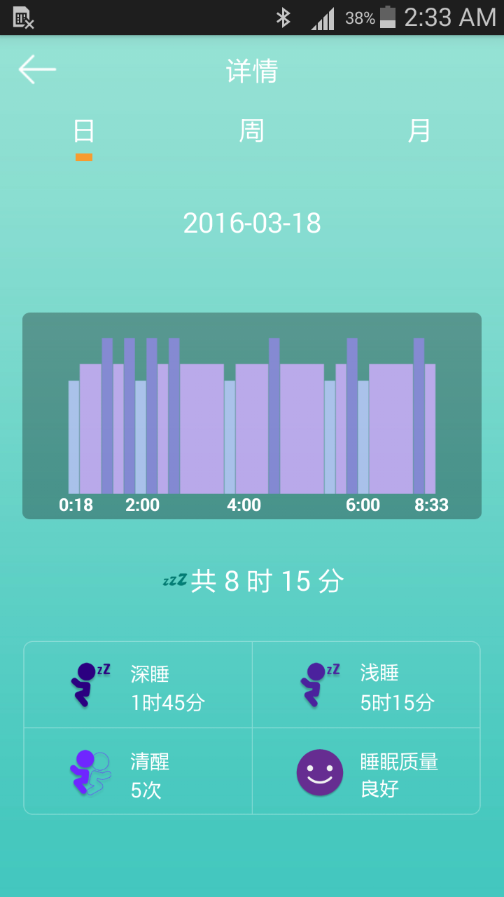 Happysport手机版app  v1.0204.3.0