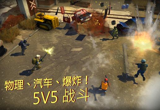 战术酷Tacticool游戏下载最新版 v1.3.3