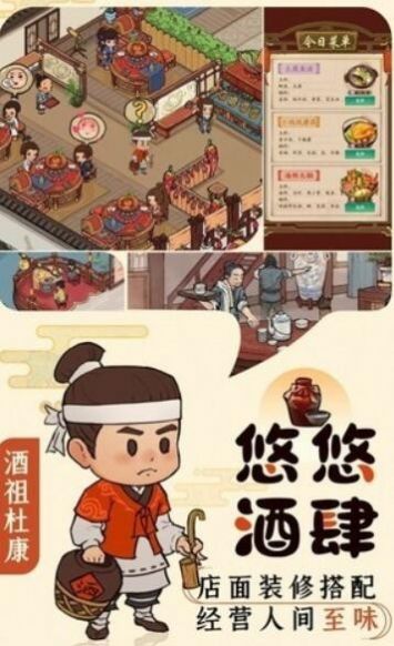 半山客栈游戏红包版 v1.0