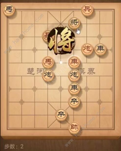 天天象棋残局挑战183期攻略 残局挑战183期步法图图片2