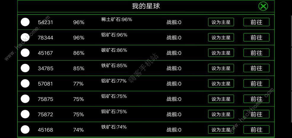 无尽战争新手攻略 萌新基础操作指南图片3