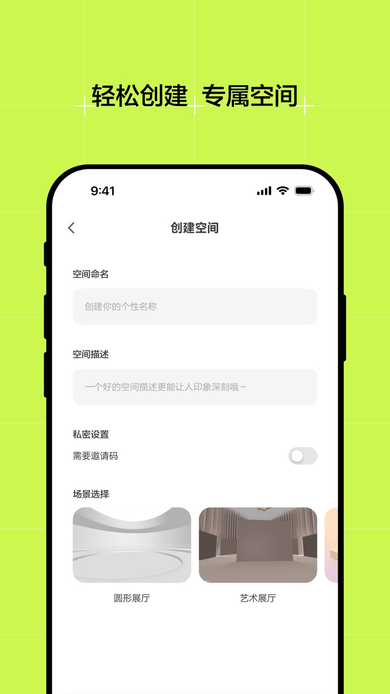 ZAKER宙世代数藏app官方版 v1.2.3