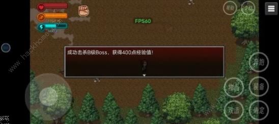 疫地求生2熊窝boss怎么打 熊窝boss打法攻略图片2