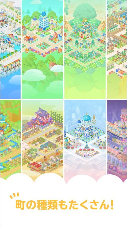 猪的小镇游戏汉化中文版下载（pig town） v1.0.0