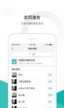 信语app官方最新版下载 v1.0.0