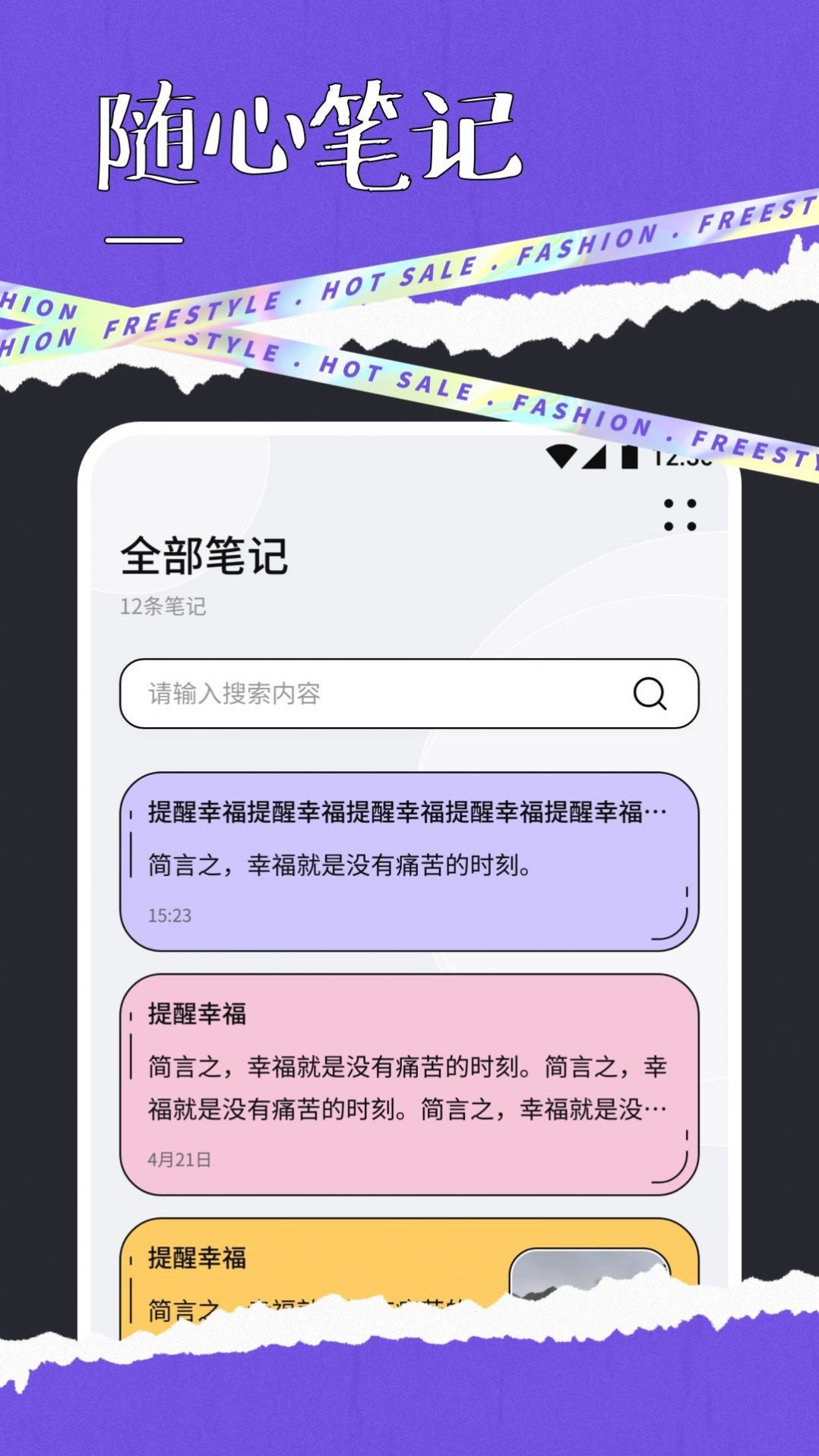 快搜阅读无广告最新版免费下载 v1.1