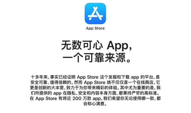 iOS14.7准正式版更新发布图片1