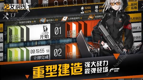 少女前线1月13日更新内容 冬日战争更新内容汇总图片2