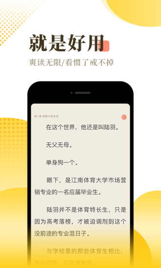 铅笔小说app免费安卓版 v0.0.2