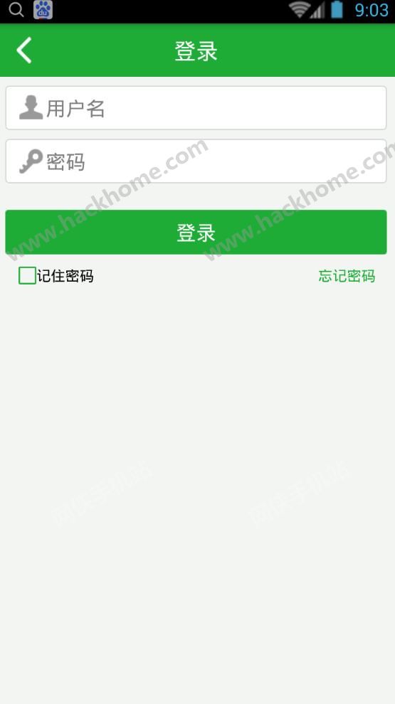 知豆租车app下载官方手机版 v1.1.3