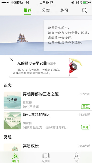 5P医学模式app下载官网手机版 v4.2.53