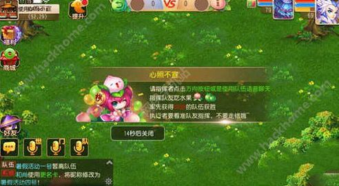 梦幻西游手游找水果有什么技巧？ 7.20-8.3心照不宣活动攻略