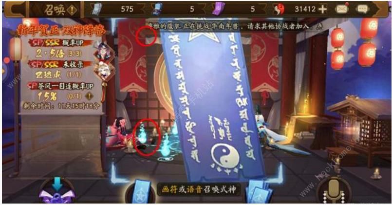 阴阳师2019年2月神秘图案是什么 2月神秘图案画法图片2