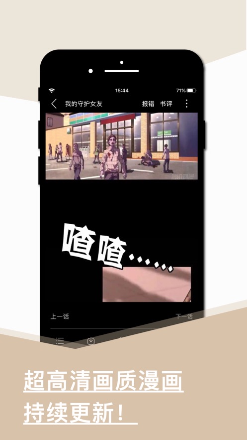 旧版看书官网app下载 v1.3.3