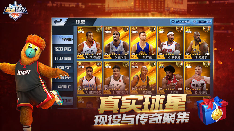 最强NBA02邓肯最新官方版 v1.47.581