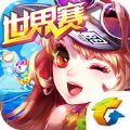 天天飞车世界赛星座机甲官网最新版本下载 v3.5.8.673