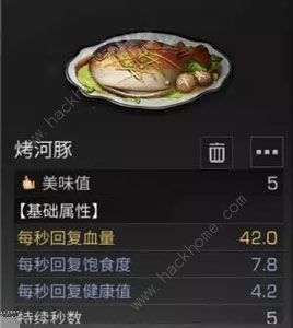 明日之后烹饪小技巧 快速制作彩虹元宵心得图片13