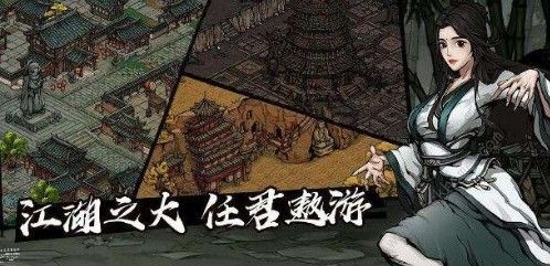 烟雨江湖资源点有哪些 资源点大全图片3