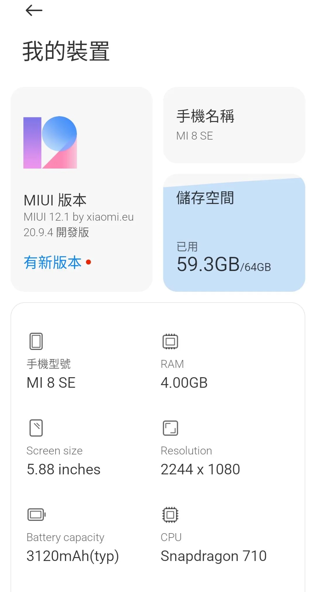 MIUI纯净模式内测招募官方平台 v1.0