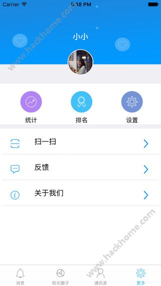 班海校长版app手机版下载 v1.1 release