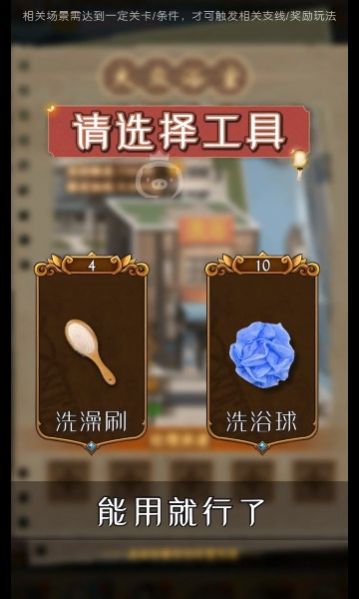 滨海小镇红包版下载安装 v2.0.3