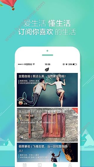 微知APP官网下载 v2.4.0