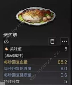 明日之后烹饪小技巧 快速制作彩虹元宵心得图片14