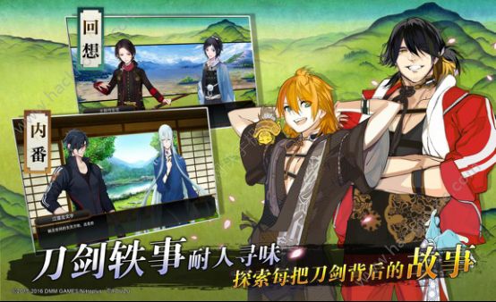 刀剑乱舞online2月底登录国服 游戏特色玩法介绍图片2