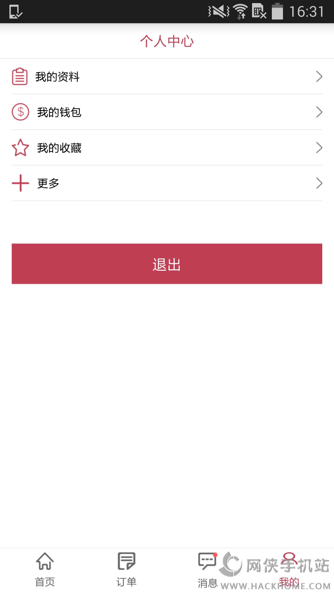 精拍app下载手机版 v2.1.5