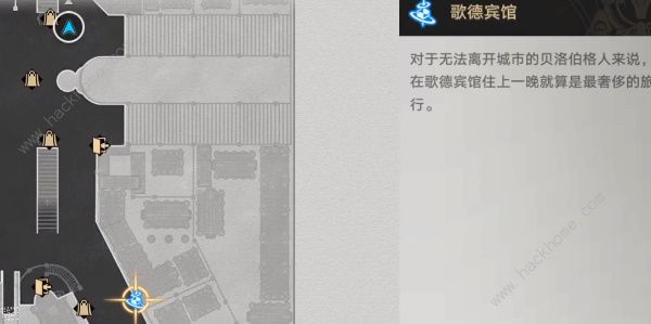 崩坏星穹铁道通缉令图片攻略 通缉令图片位置一览图片8