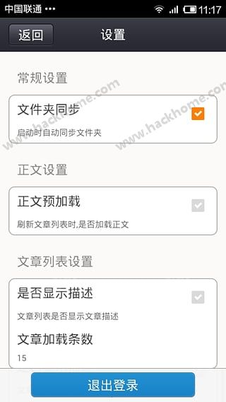 鲜果阅读器官方下载 v1.1