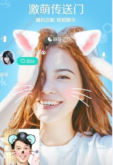 Faceu激萌王者荣耀p图相机官网app下载 v6.7.4