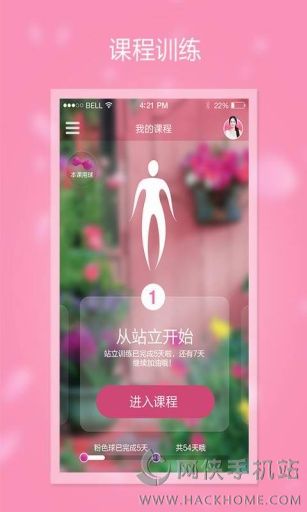 焕觉空间app下载手机版 v1.0