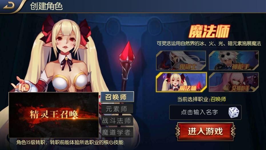 爱思助手阿拉德之怒官方下载最新版 v1.39.5.2