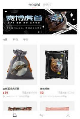 美幻艺术数字藏品app最新版图片2