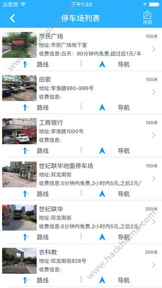 金华智慧停车app官网下载软件 v1.0.3