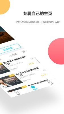 微媒云播app官方版下载 v1.0