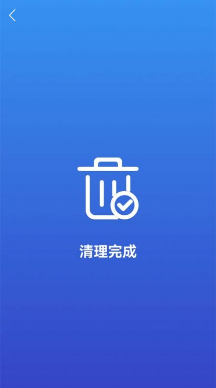 麒麟手机清理app官方版下载 v1.0