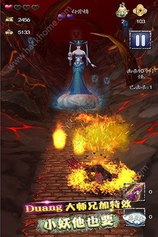 西游酷跑之降魔游戏安卓版 v1.7.1