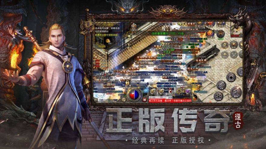 贪玩逆世战神手游官方测试版 v1.0