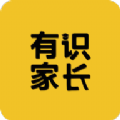 有识家长app官方版 v1.0.0