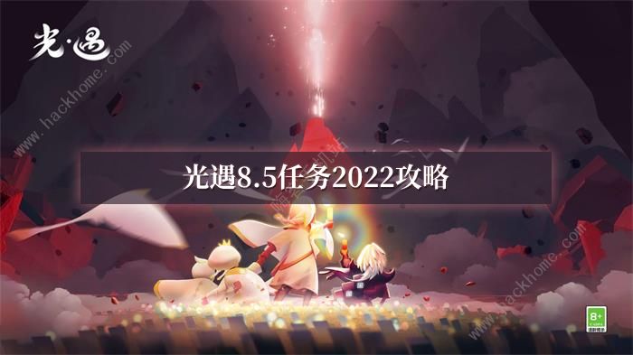 光遇8.5任务攻略 2022年8月5日每日任务先祖蜡烛位置详解